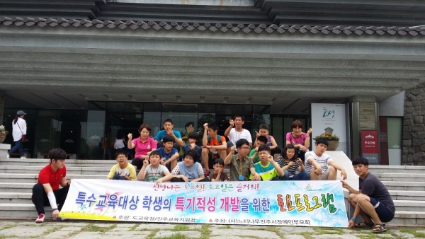 20140705_112848.jpg