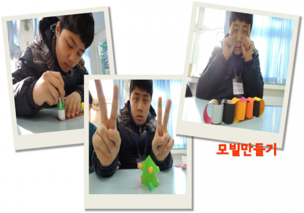 모빌_(~4.PNG