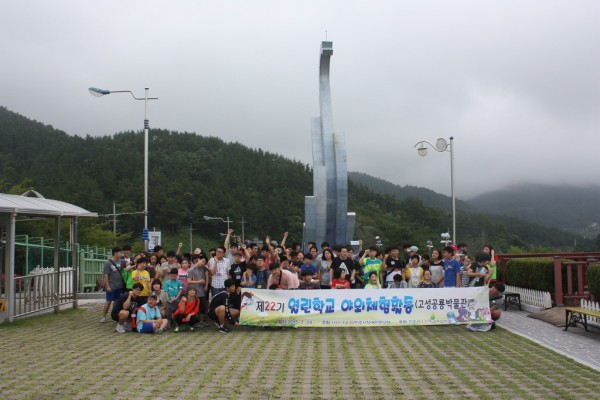 고성_~1.JPG