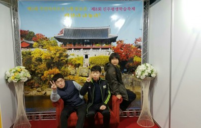 KakaoTalk_20170228_102709200.jpg