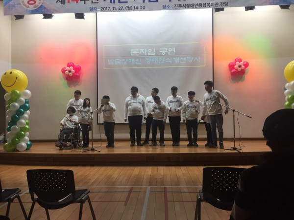 KakaoTalk_20171127_162239998.jpg