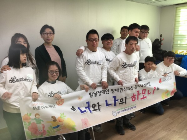 KakaoTalk_20171220_145603164.jpg