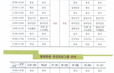 1월.jpg