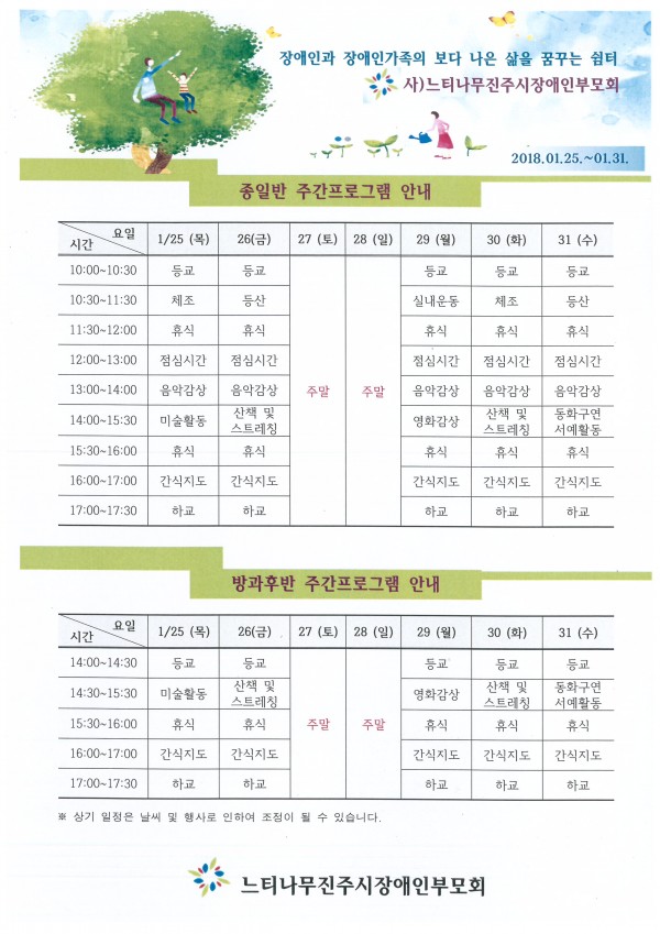 1월.jpg
