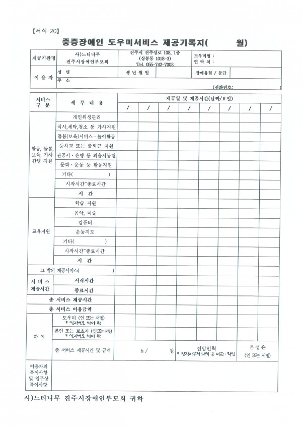 a008.jpg