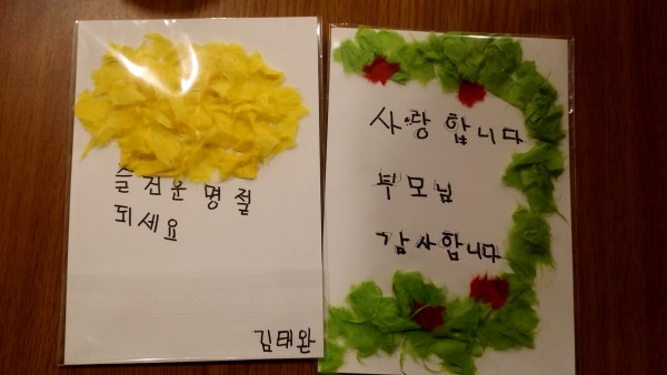KakaoTalk_20180208_170255201.jpg