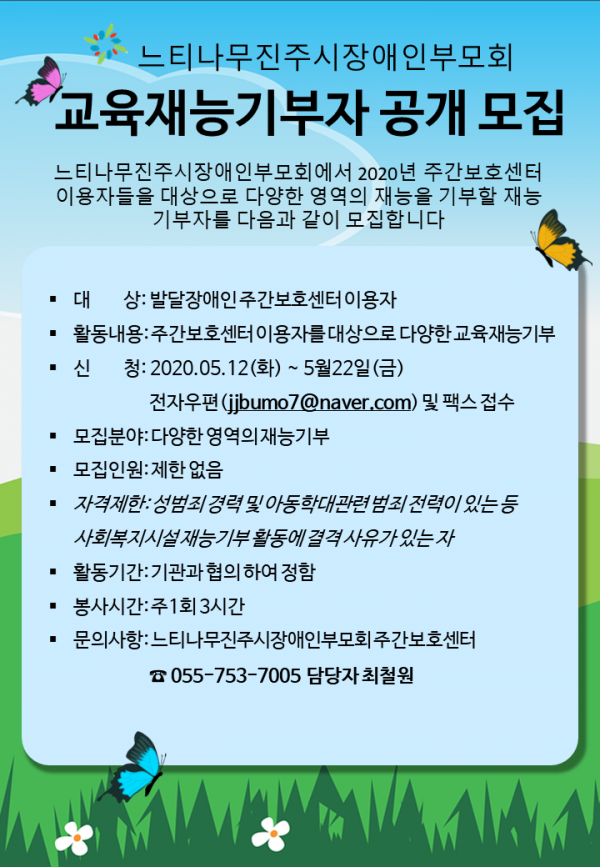 KakaoTalk_20200513_095215663.png