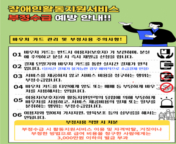 841792d09e1d527468a781245556b5f9_1751957219_0026.png