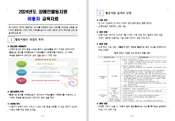 eb9d95acf1b79606df78989f1ff49fa5_1751872585_8143.png