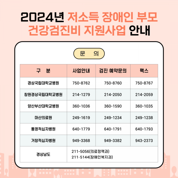 202410231652221944742022.png
